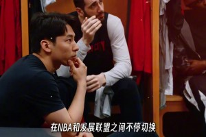 170怎么打NBA？河村勇辉：把自己能够控制的事情做到极致...